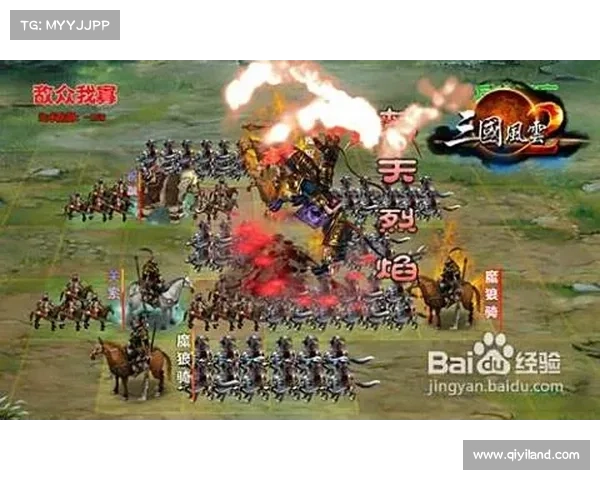 风云三国：主宰乾坤，引众NPC归心